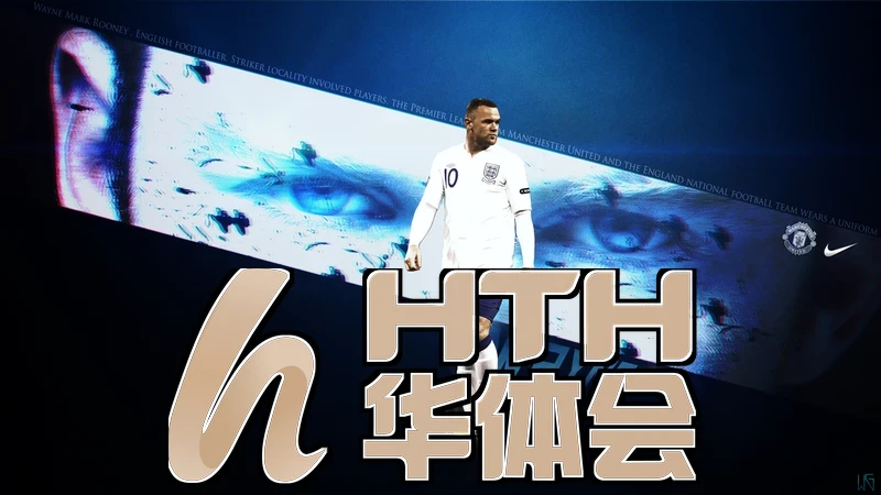 hth体育登录相关图片