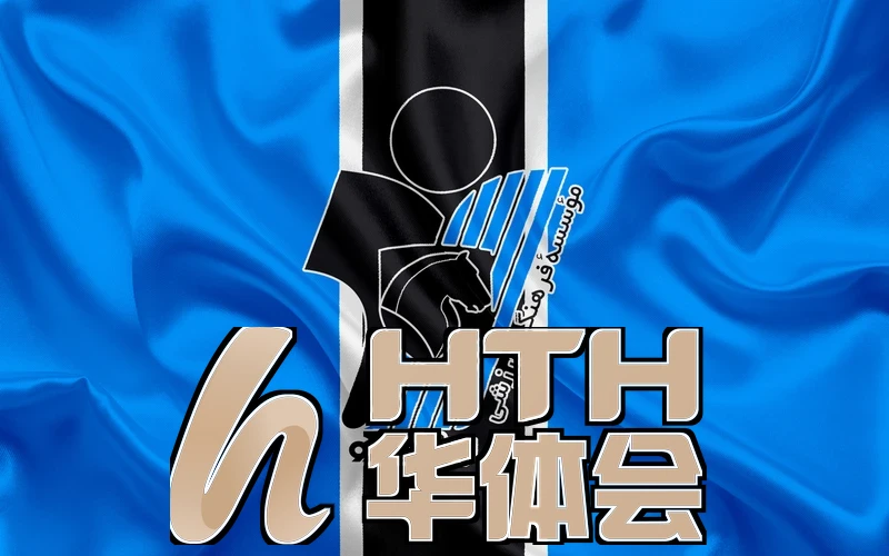 华hth体育网页入口相关图片