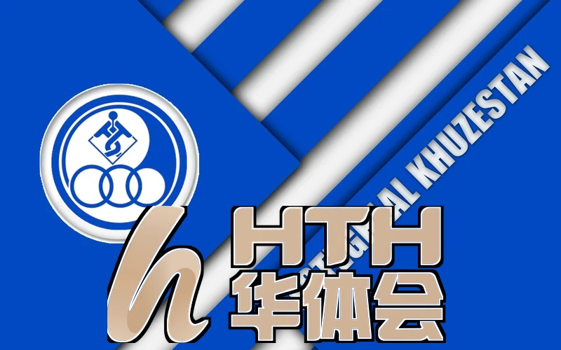 hth手机版登录入口相关图片