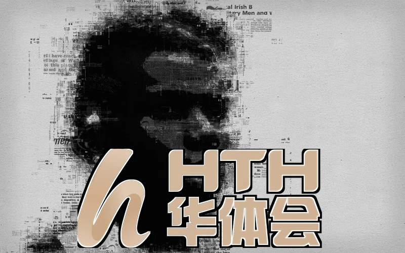 华体育app登录入口官网多场景使用与记录核对示意