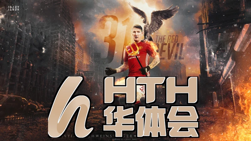 华体会体育hth首页用户互动示例