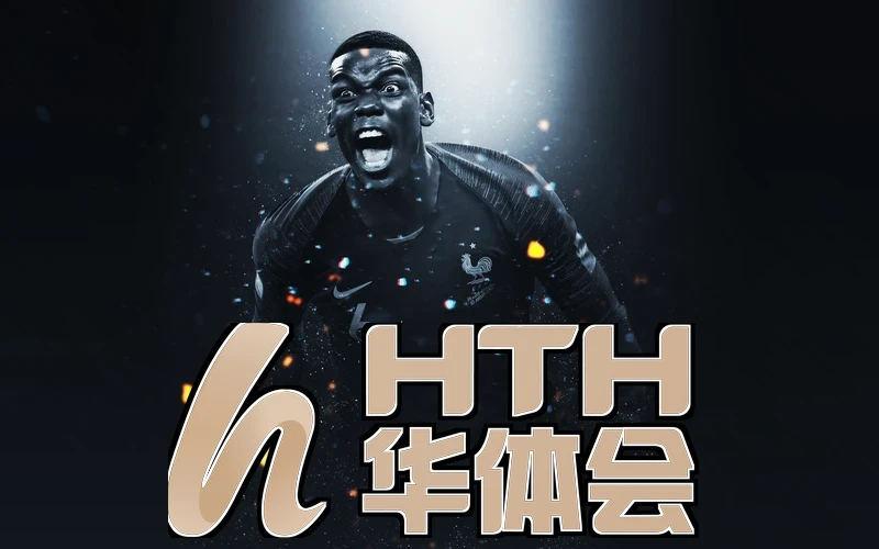 今晚20点丨体验thth体育网页版入口精彩内容