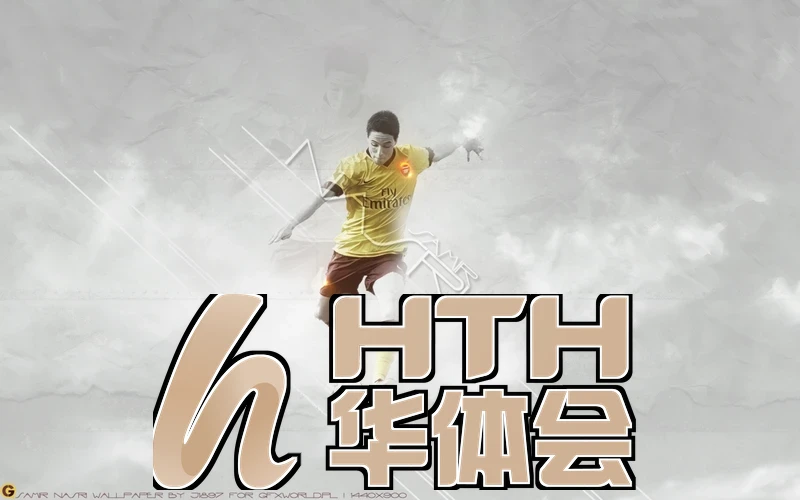 hth官方App下载相关图片