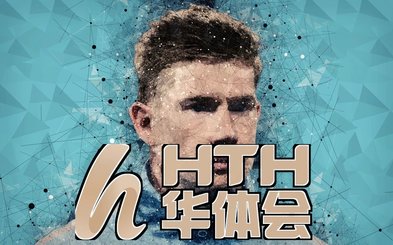 华体育hth手机版最新动态相关图片