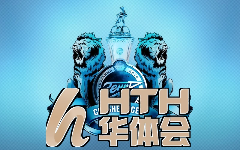 华体体育app官方下载安装应用场景