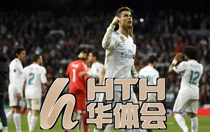 hth手机版登录入口相关图片