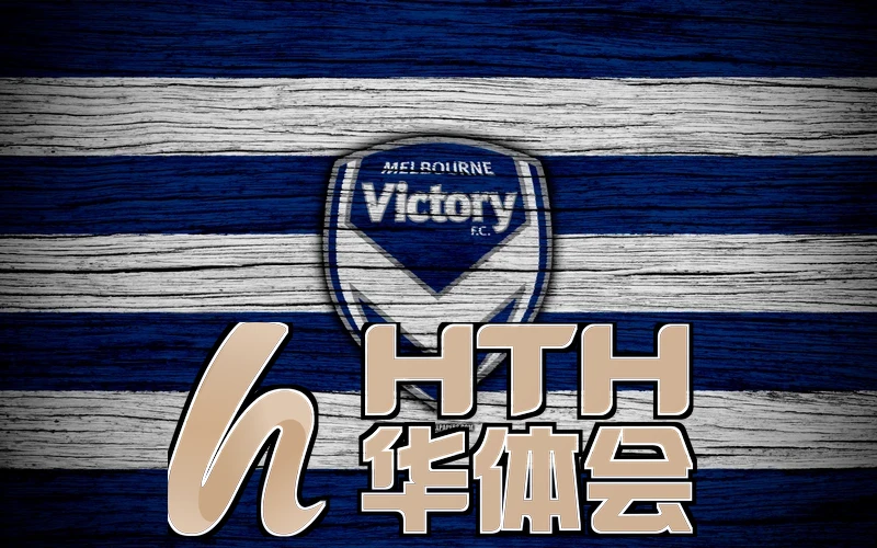 华体汇体育app登录入口相关图片