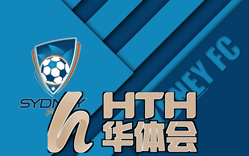 华体育app在线登录入口赛事运营摘要应用