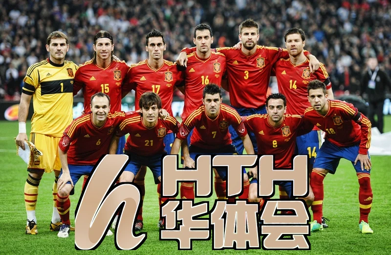hth华体体育最新版本更新内容相关图片