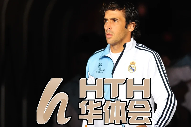 hth体育网页入口相关图片