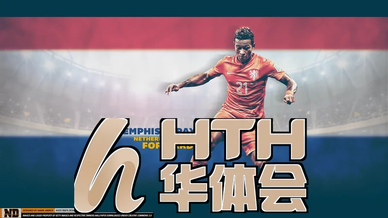 hth・华体育全站登录地址官方相关图片