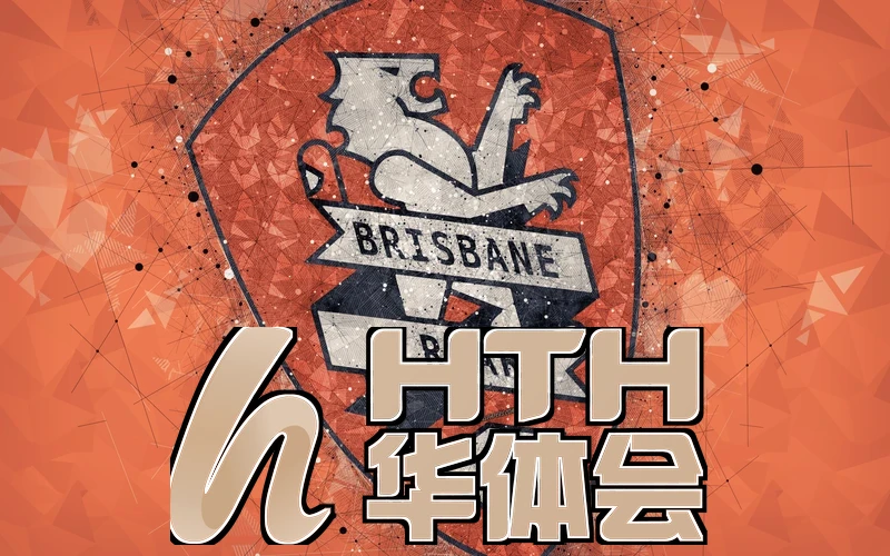 华体会体育最新版的界面截图