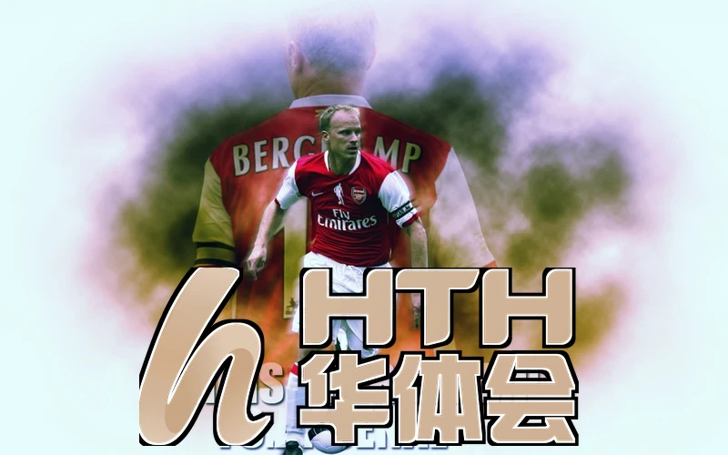 hth体育官网app福利礼包