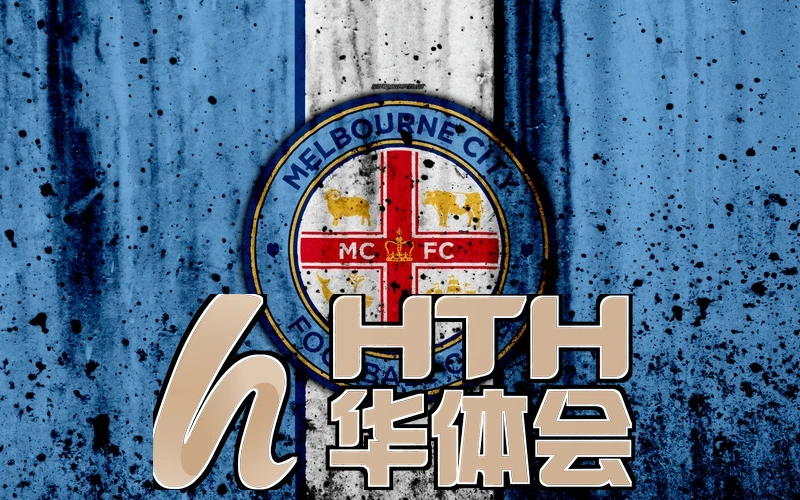 hth官方网站登录入口最新更新内容