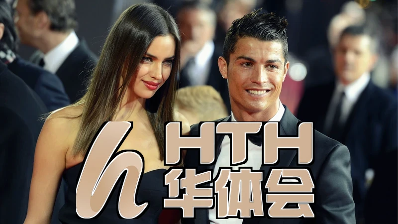hth网页版在线登录入口相关图片