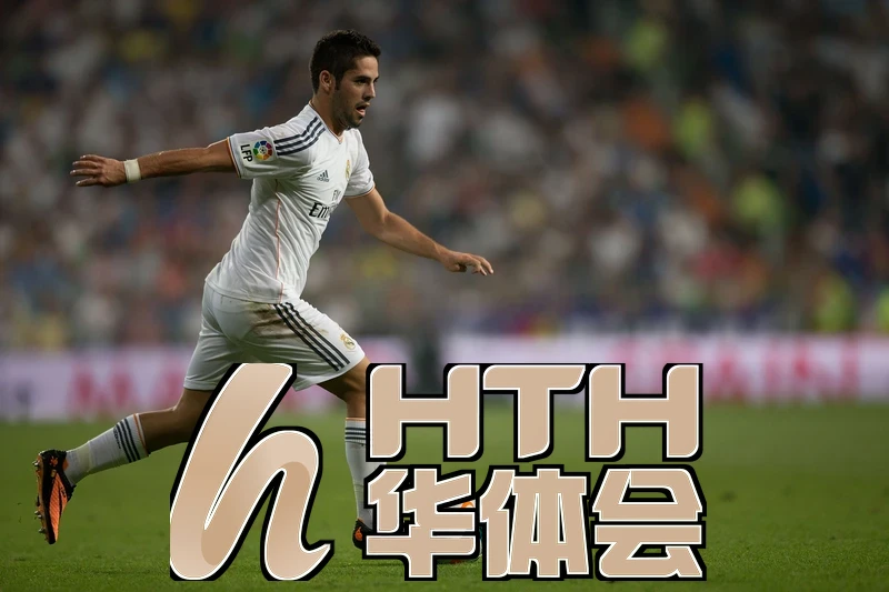 hth体育官网app战略发布会现场