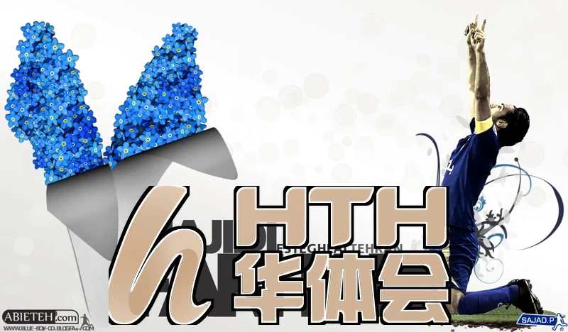 华体app官方下载入口相关图片
