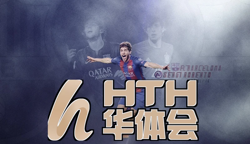 华体绘・hth全站登入体育实时数据同步界面
