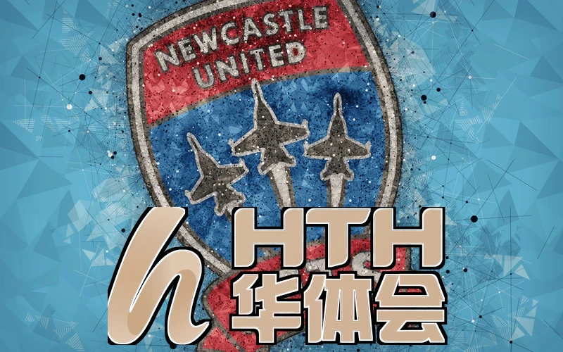 华体育hth手机版最新动态相关图片