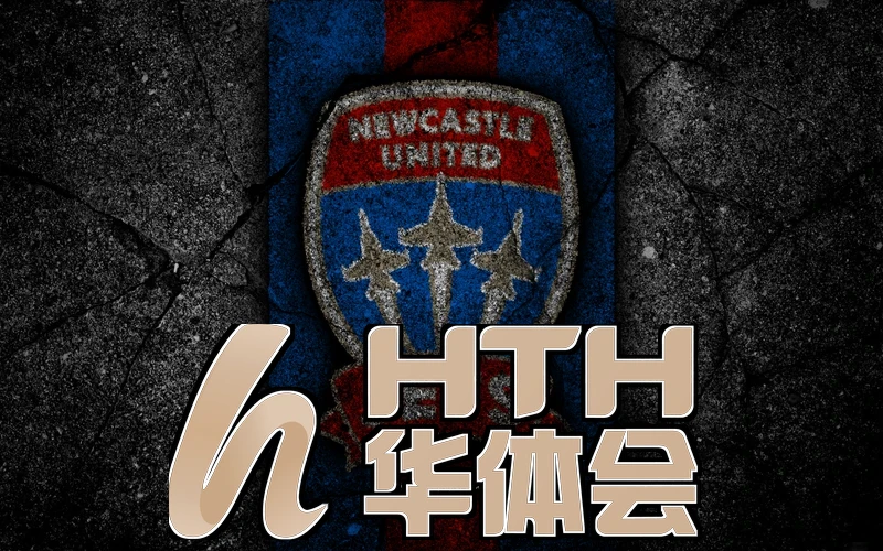 华体会网址3.0版体验首屏
