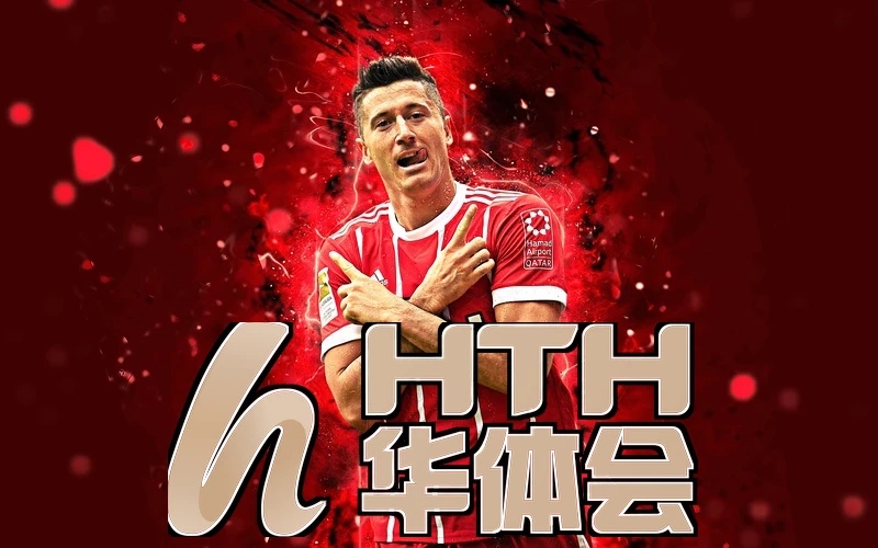hth·华体体育app下载安装最新版本高清直播画面