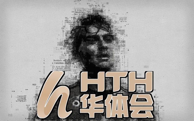 华体会最新首页设计示例
