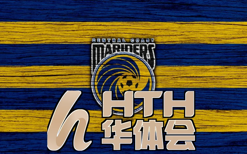 hth・华体育网页版登录性能对比数据图表