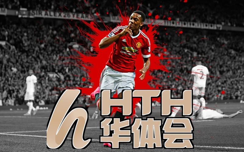 华体绘·(hth)体育登入相关图片