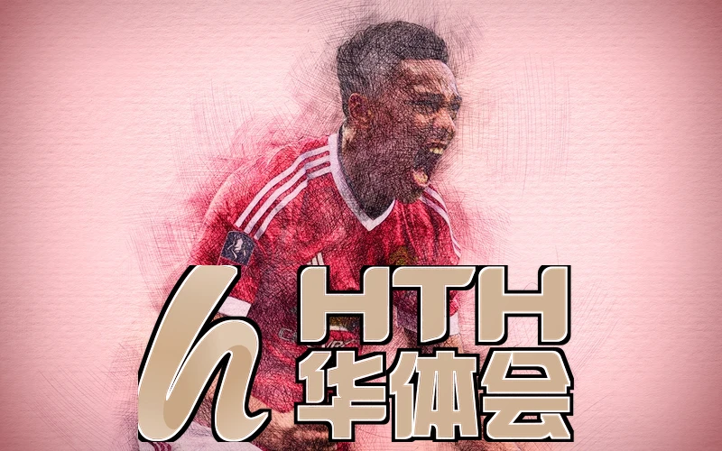 hth体育官网app功能界面