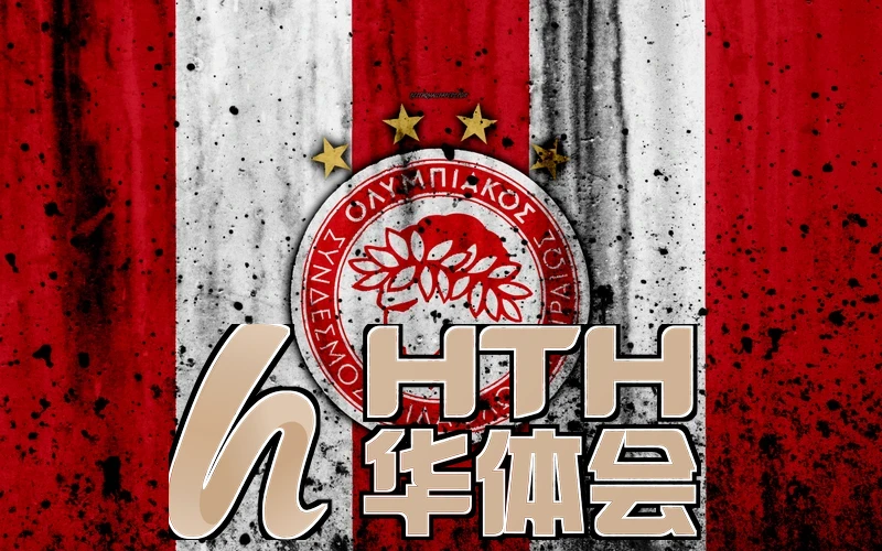 hth官网app登录入口产品展示图片