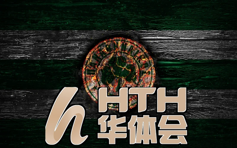 hth华体官方下载app相关图片