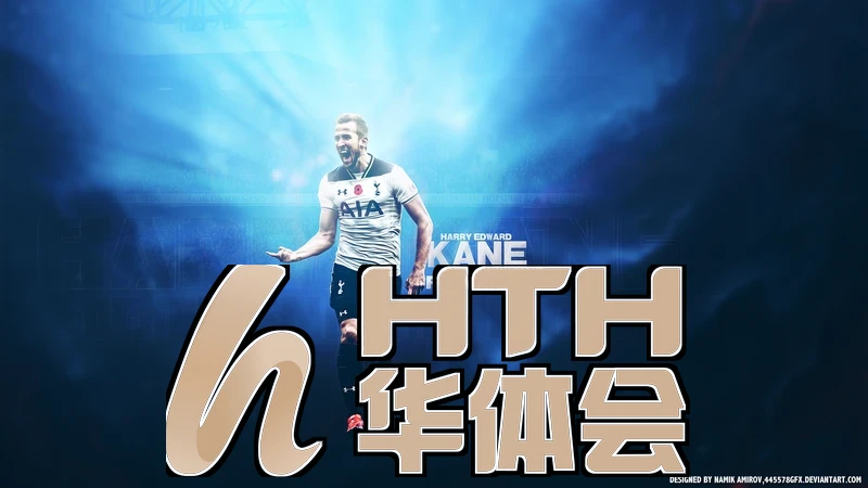 hth体育官网app相关图片