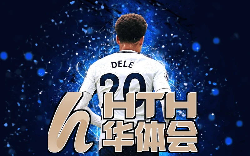 hth官网总结