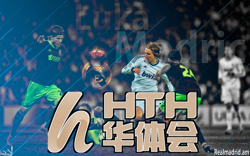 华体育hth官网入口登录充值与提款界面