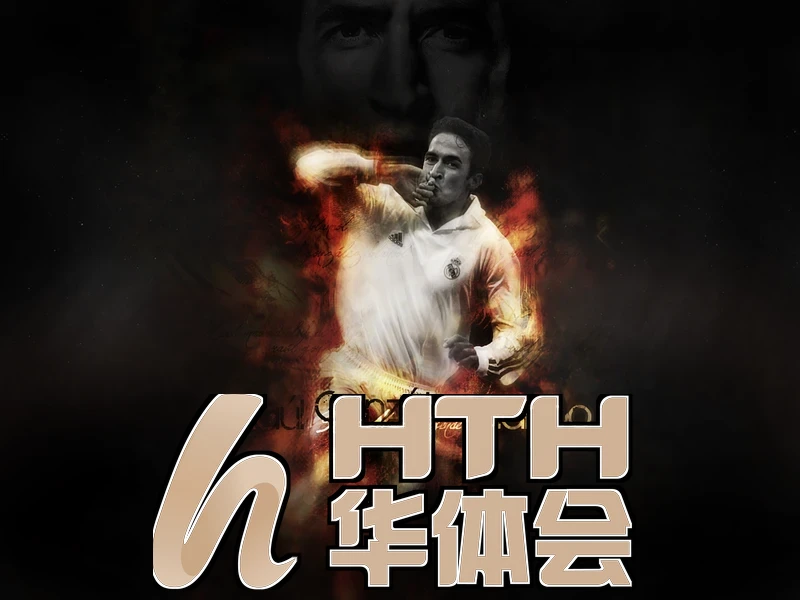 hth手机版登录・官网app下载相关图片