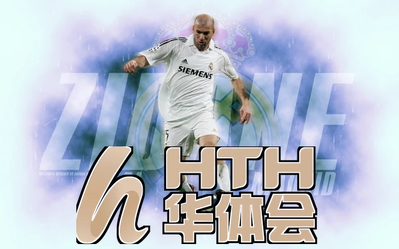 hth・华体育登录官网版下载界面截图