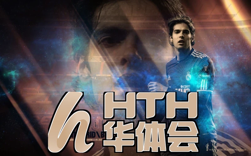 华体体育官网入口地址的合作生态与场景覆盖示意图