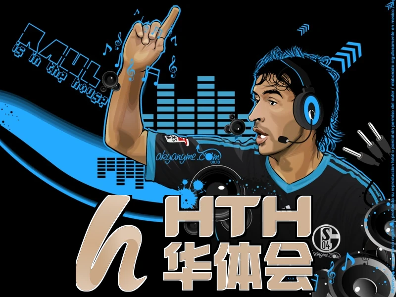 hth华体官方下载app相关图片