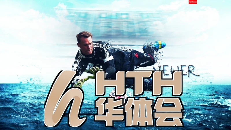 www.hth.com相关图片