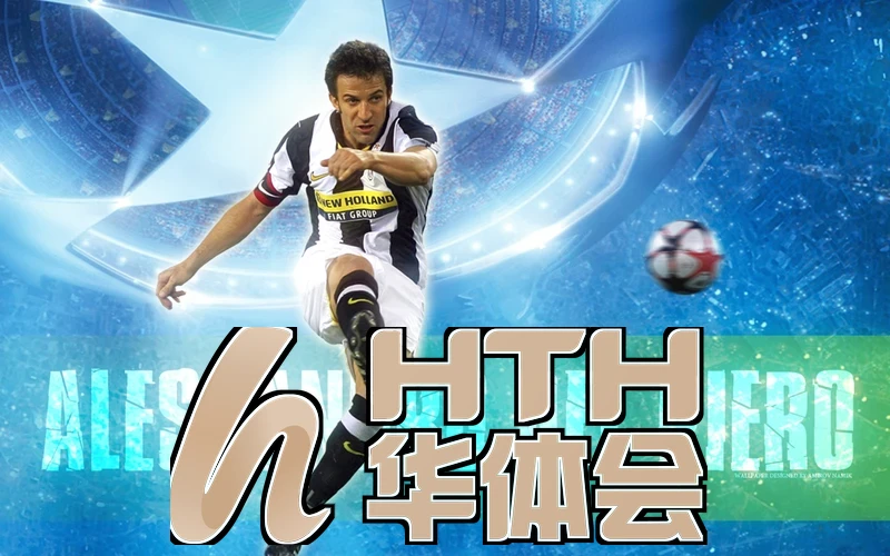 hth手机版登录入口英雄图鉴与排行参考