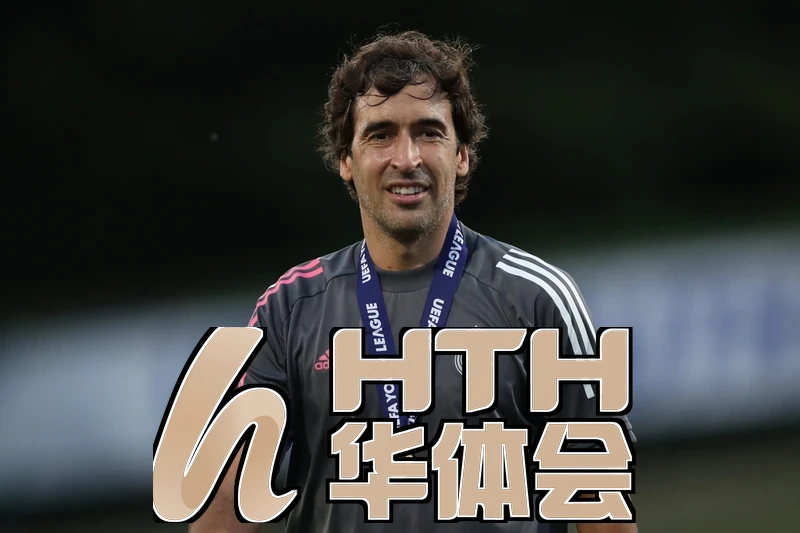 hth网页版登录界面