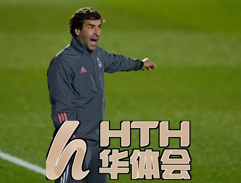 华体会网国米合作伙伴相关图片