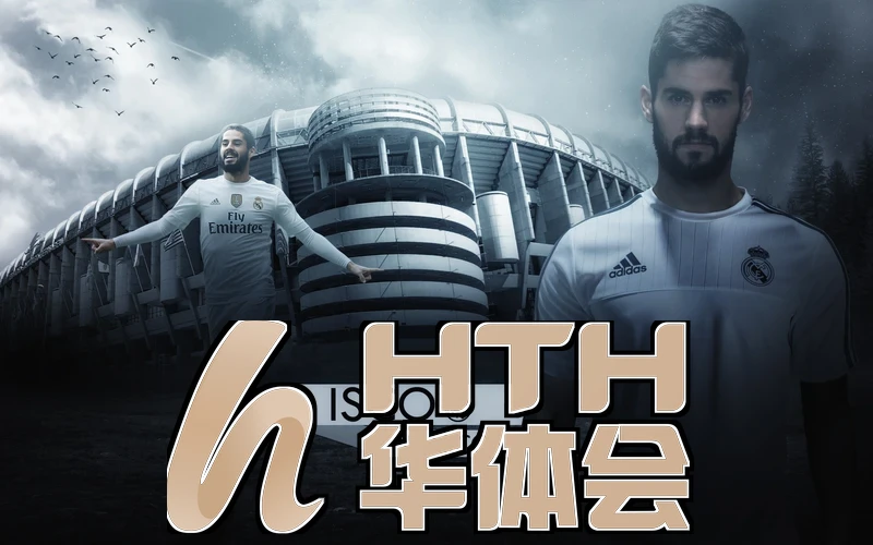 hth官方网页版登录游戏页面