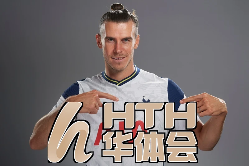 hth体育网页入口相关图片
