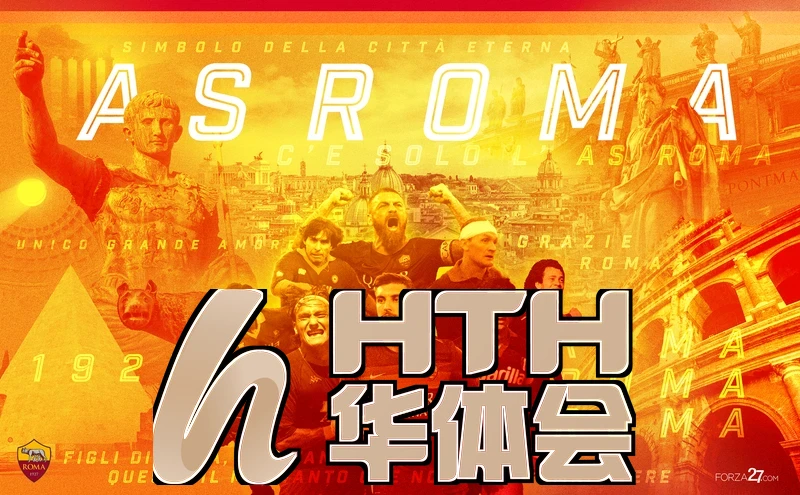 hth会体会网页版登录入口官方版登录界面安全架构展示