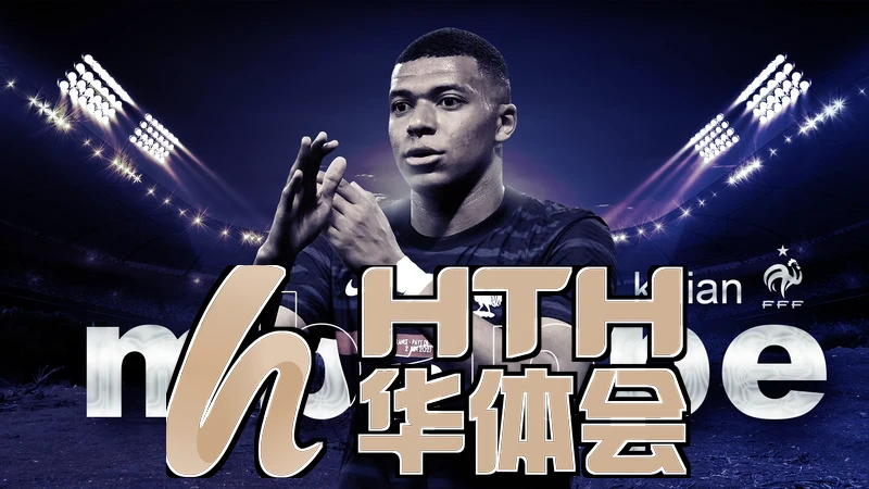 www.hth.com注册流程