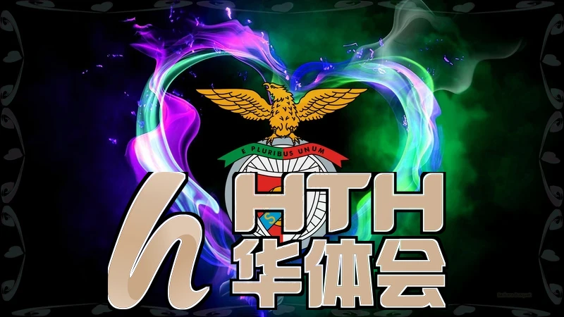 hth体育官网app相关图片