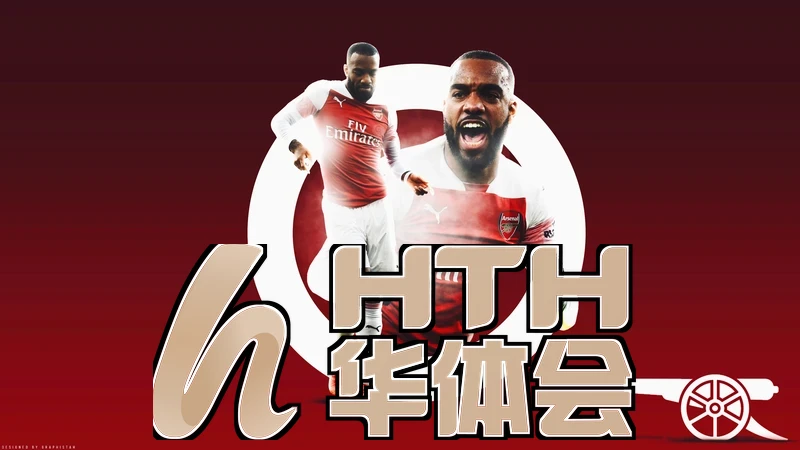 hth手机版登录入口相关图片
