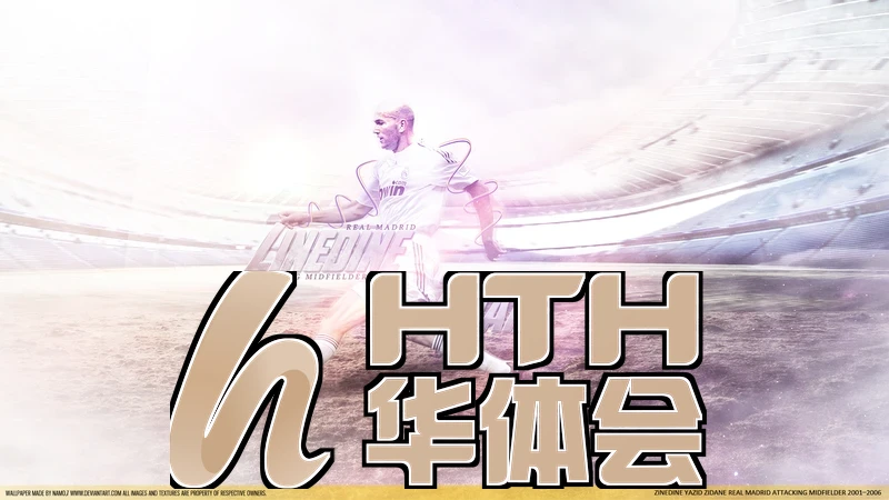 hth体育网页版入口教育相关图片