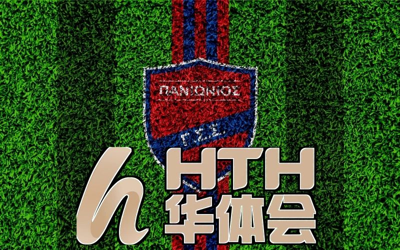 华体汇·(hth)体育全站高效降本数据看板